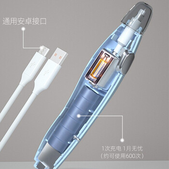 天文（TEN-WIN）学生文具智能电动橡皮擦充电高光橡皮素描美术绘画自动橡皮创意多功能按动式橡皮8305-1