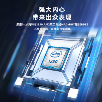 EB-LINK intel  I350芯片PCI-E X4千兆双口SFP多模光纤网卡1.25G桌面台式机服务器I350-F2网络适配器