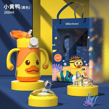 奶瓶大宝宝鸭嘴杯316不锈钢吸管学饮保温杯幼儿园把手杯 小黄鸭260ml