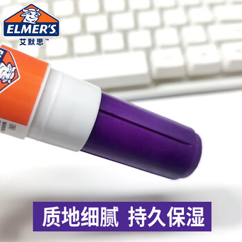 艾默思(Elmer's)胶棒 学生文具 日常黏贴 可变色胶棒 高粘度无痕固体胶 艾默思(Elmer's)胶棒 学生文具 日常黏贴 可变色胶棒 高粘度无痕固体胶