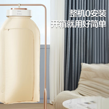 艾美特（AIRMATE）【即挂即用】烘干机家用干衣机烘衣机暖风机便携式折叠挂式婴儿衣物消毒机宿舍小型风干机 HG06-M9