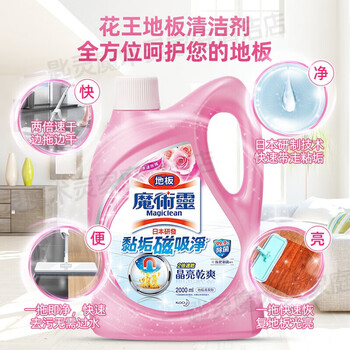 花王（KAO）地板清洁剂2L 瓷砖木地板大理石水泥拖地擦地光亮快干去污抛光