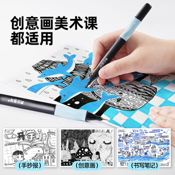 美乐童年【热门商品】儿童双头勾线笔粗细两头6支装速干防水画线笔黑色油性记号笔马克笔描边不掉色