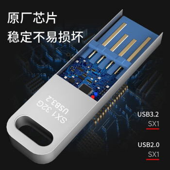 联想（Lenovo）128GB USB3.2 U盘 SX1速芯系列银色 金属耐用 商务办公必备