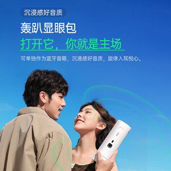 坚果投影坚果 P5投影仪家用 1080P便携户外露营家庭影院小型一体机(一手可握 5小时无线续航 可旋转镜头)