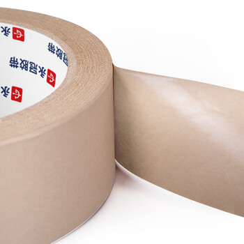 永冠牛皮纸胶带5cm*50m环保胶带可降解标识带打包封箱嵌缝带