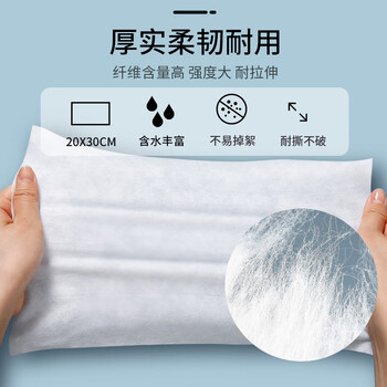 美丽雅一次性拖把替换湿巾20*30cm*20张地板静电除尘纸抑菌懒人抹布擦地