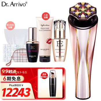 dr.arrivo宙斯美容仪器|dr.arrivo宙斯美容仪器真实使用感受？真相必看