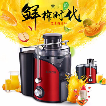 苏泊尔原汁机值得购买吗？一起来看看它到底怎么样！