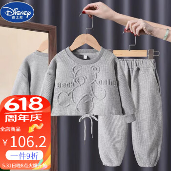 迪士尼（Disney）女童春秋套装2023新款宝宝花边卫衣运动两件套0- 灰色 110cm