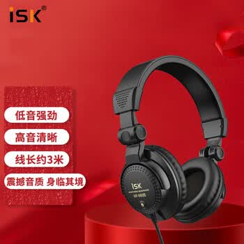 iSK HP960B专业头戴式监听耳机 电脑手机声卡直播唱歌录音监听耳返 全封闭腔体设计3C数码全网低价