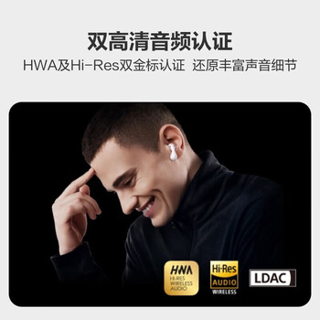 华为耳机 FreeBuds 5 至臻版 半入耳式降噪蓝牙耳机 水滴设计/澎湃单元/音乐游戏运动耳机 冰霜银