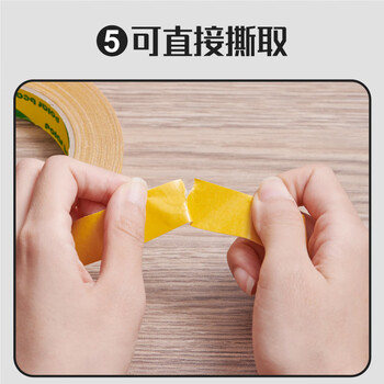 北极熊（Polar bear）强力布基双面胶带 20mm*20m 不留胶固定婚庆地毯沙发防滑专用布基网格春节对联  1卷装 CP-830