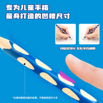得力（deli）12支2B特粗洞洞笔汪汪队铅笔三角杆易抓握儿童矫姿铅笔学生练字笔礼物HC906-2B学生开学礼物