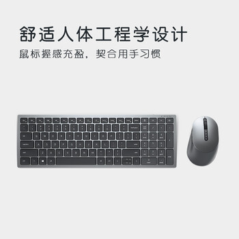 戴尔（DELL）KM7120W鼠标键盘无线蓝牙键鼠套装办公家用商务外设无线黑