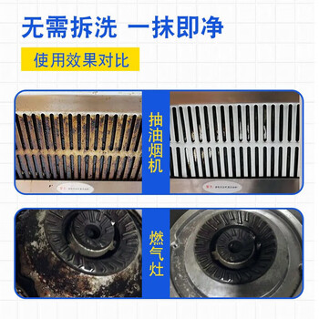 大公鸡管家油污清洁剂多功能厨房油污净3瓶装 (薰衣草+柠檬+马赛香) 600ml*3