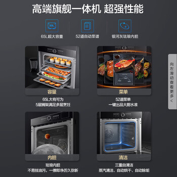 老板蒸烤箱cq975怎么样(老板CQ982A蒸烤箱好不好)