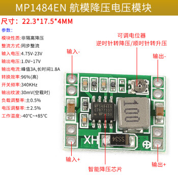 mp1484价格及图片表- 京东