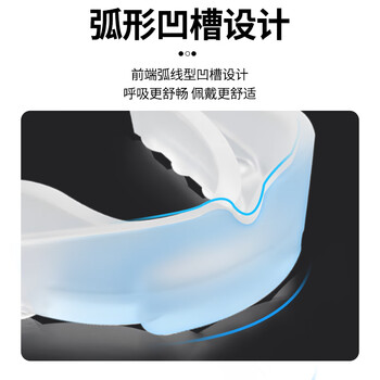 LP护齿牙套篮球足球拳击散打搏击跆拳道牙齿保护护牙运动护具