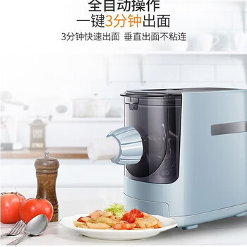 九阳（Joyoung）面条机 家用全自动小型电动压面机 智能打面和面一体机 M6-M602