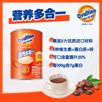 阿华田（Ovaltine）可可粉罐装400g 多重营养早餐代餐 烘焙专用 蛋白型固体饮料