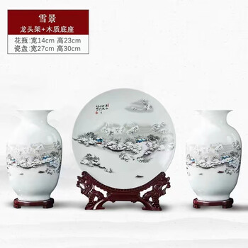 景德镇瓷器花瓶预订订购价格- 京东