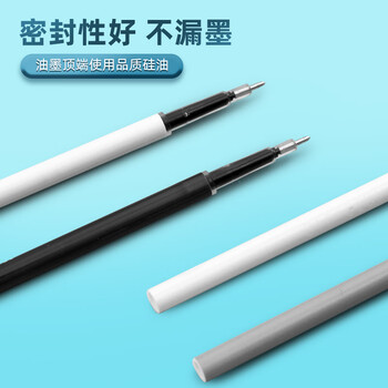 晨光（M&G）(M&G)文具0.5mm黑色学生考试中性笔芯 全针管签字笔替芯 本味系列水笔芯 20支/盒9008