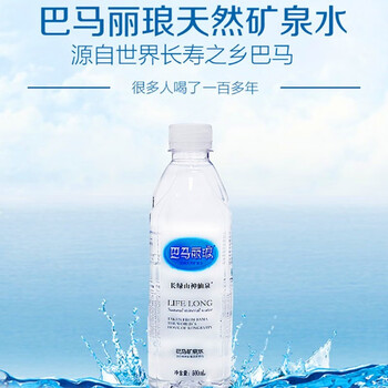 巴马丽琅LIFE LONG 巴马丽琅 长绿山神仙泉天然矿泉水 500ml*12礼盒装 巴马丽琅LIFE LONG 巴马丽琅 长绿山神仙泉天然矿泉水 500ml*12礼盒装