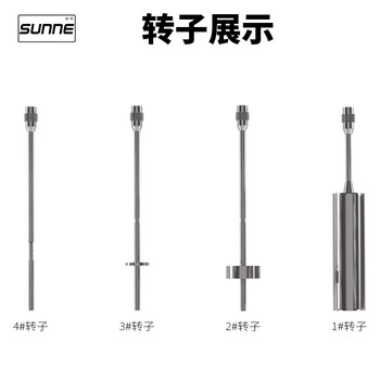 尚仪数显旋转粘度计实验室涂料油漆胶水沥青高精度黏性测试仪 NDJ-8S 尚仪数显旋转粘度计实验室涂料油漆胶水沥青高精度黏性测试仪 NDJ-8S