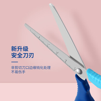 马培德(Maped)3D带护套儿童剪刀 学生美工小剪刀 幼儿园手工DIY安全剪纸创意小剪子 13cm带刻度474093CH蓝色 马培德(Maped)3D带护套儿童剪刀 学生美工小剪刀 幼儿园手工DIY安全剪纸创意小剪子 13cm带刻度474093CH蓝色