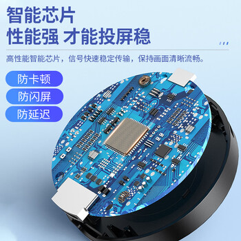 连拓 无线同屏器高清投屏器华为苹果安卓手机转hdmi连接视频传输器即插即用电视机投影盒子