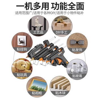 科麦斯热熔胶枪防烫电熔胶枪手工制作DIY家用粘合神器高粘强力热胶枪