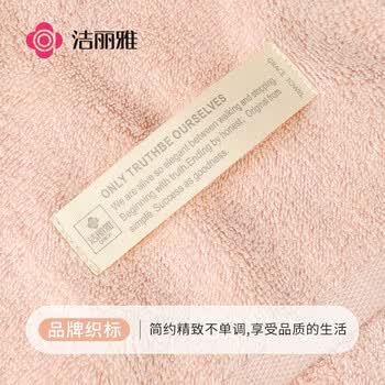 洁丽雅（Grace）新疆长绒棉A类毛巾2条装 纯棉加厚柔软面巾吸水洗脸巾 粉+绿运动