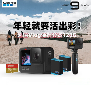 GOPROGoPro hero9 Black相机放大招了，五大亮点让你心动不已！
