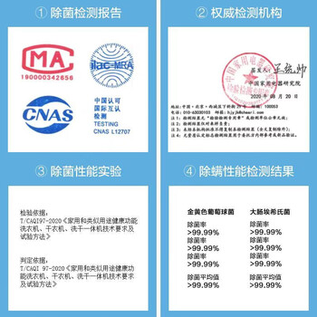 功能全面升级！TCLB30T200-R静谧蓝波轮洗衣机的革命性变化怎么样？