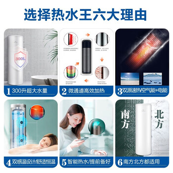 美的KF66/200L-D-(E3)空气能热水器靠谱吗？真实评测差么