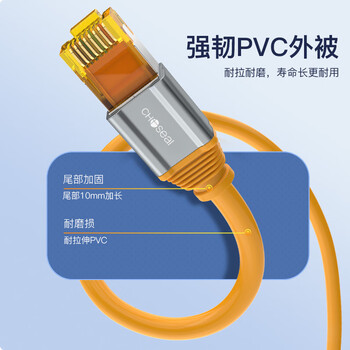 秋叶原超六类网线 CAT6A类纯铜8芯双绞线 万兆双屏蔽网络连接线 电脑宽带家用成品跳线 2米 QS567C