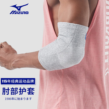 美津浓(MIZUNO)护肘运动男女篮球跑步保暖手臂防护高弹健身护具012-00M灰色单只 美津浓(MIZUNO)护肘运动男女篮球跑步保暖手臂防护高弹健身护具012-00M灰色单只