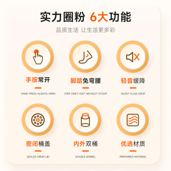 佳帮手圆形垃圾桶手按脚踏双开盖家用卫生间厕所卧室客厅厨房垃圾桶带盖