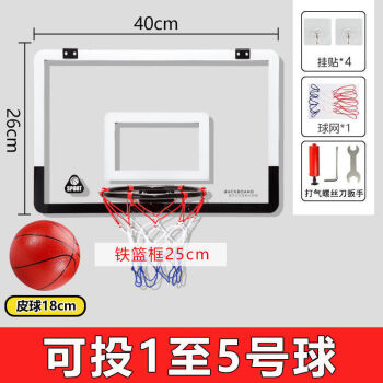 篮筐体育价格报价行情- 京东