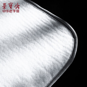 荣宝斋 书画毛毡垫 加厚初学者学生写毛笔字垫布 练字文房书法国画专用 化纤毛毡 白色80*130