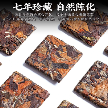 陈一凡白茶 福鼎白茶 2015年福鼎老白茶寿眉袋装250g 茶叶白茶寿眉
