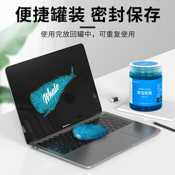NVV 键盘清洁泥笔记本电脑清理软胶汽车空调出风口清洗泥死角缝隙除尘清灰工具加大罐200gNK-1蓝色