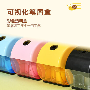 仲林(Nakabayashi)小蜗牛电动卷笔刀/铅笔削笔器/转笔刀 学生儿童/办公文具削笔机 黄色 DPS-W401-LY 仲林(Nakabayashi)小蜗牛电动卷笔刀/铅笔削笔器/转笔刀 学生儿童/办公文具削笔机 黄色 DPS-W401-LY