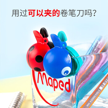 马培德Maped 大头卷笔刀鲸鱼 高颜值小型转笔刨笔手动铅笔刀削笔器学生创意文具开学儿童礼物018115CH