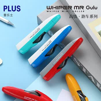 普乐士Whiper MR修正带可换替芯涂改带学生用改正带GULE车 RD红色
