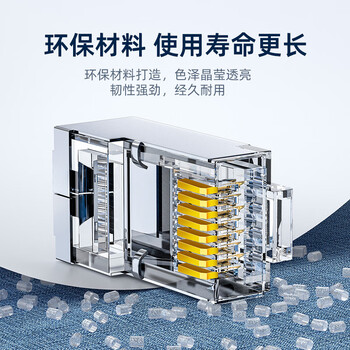 山泽 六类屏蔽水晶头 6类千兆网络接头 工程级RJ45电脑网线连接头 Cat6镀金水晶头 100个 SJ-P66100