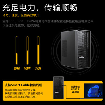 联想（ThinkStation）K图形工作站 设计渲染建模台式主机 i9-12900/128G/1T+2*2T/RTXA4000 16G+无线WIFI 定制