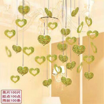 2022新 款  气球雨丝吊坠配饰丝带彩带亮片爱心喜字挂件结婚婚房布置
