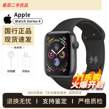 苹果黑色智能手表价格报价行情- 京东